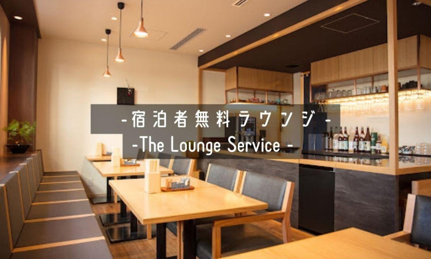 海茵娜酒店东京西葛西 東京都 外观 照片