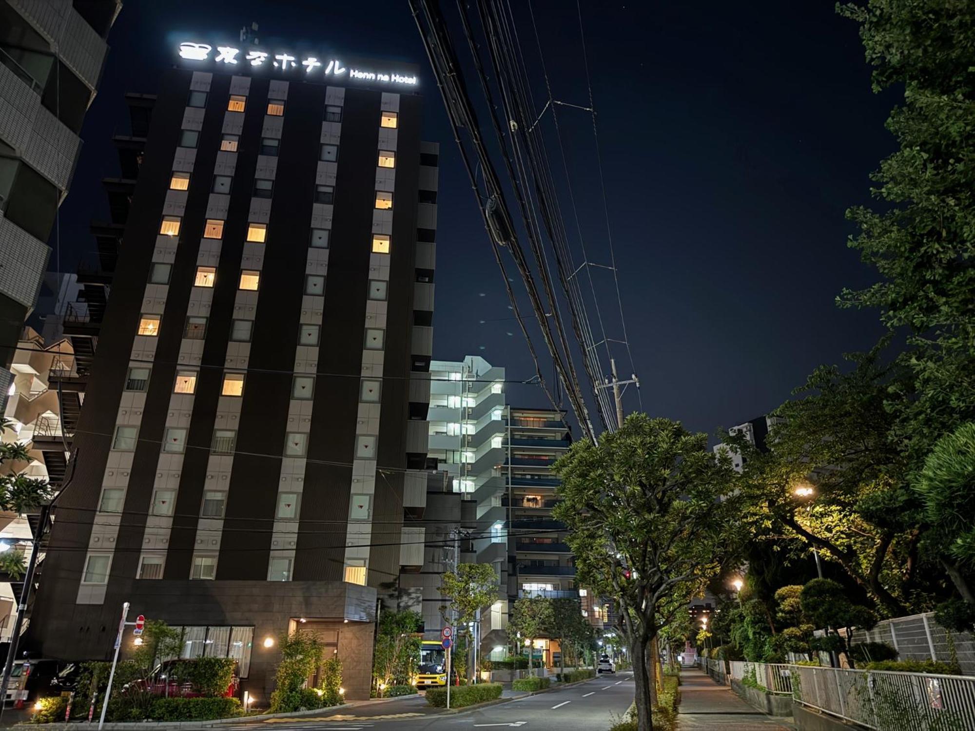 海茵娜酒店东京西葛西 東京都 外观 照片