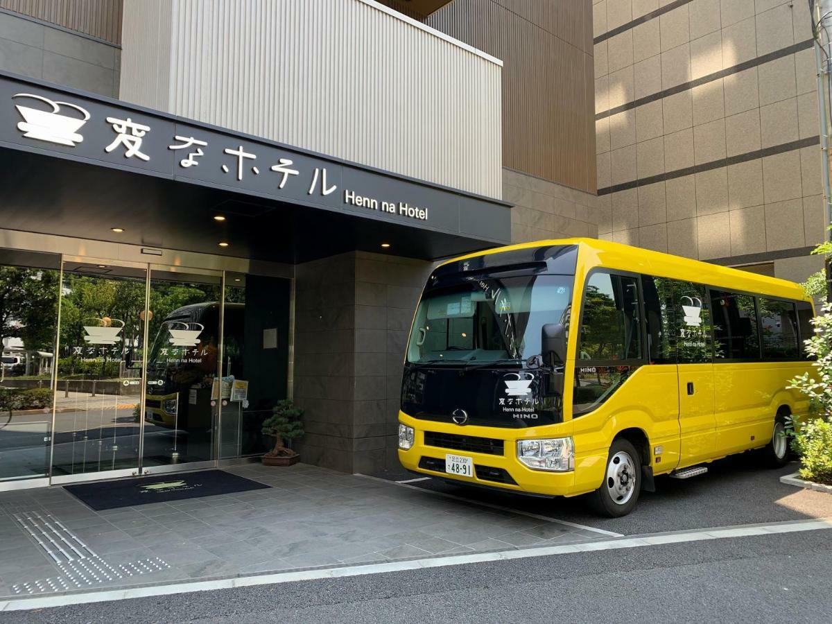 海茵娜酒店东京西葛西 東京都 外观 照片